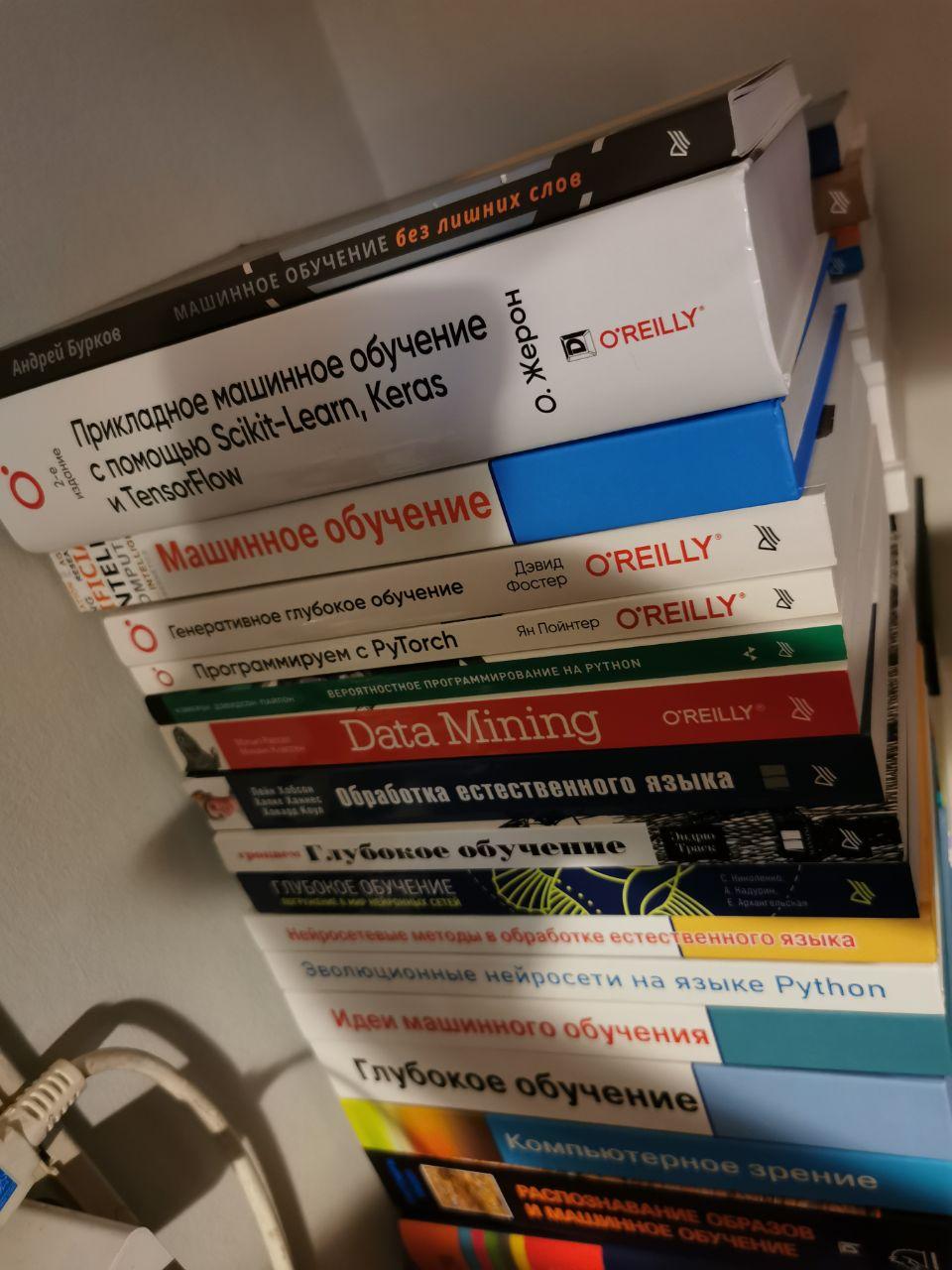 Книги по MachineLearning и DeepLearning