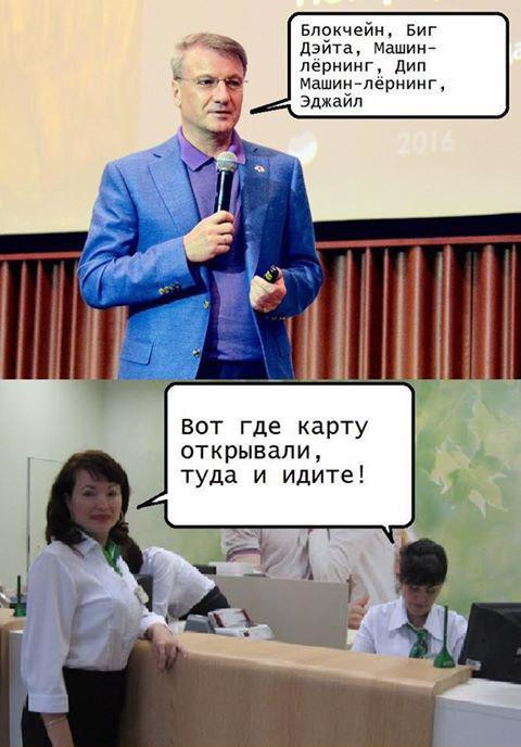 Сбертех новые технологии Сбертех новые технологии